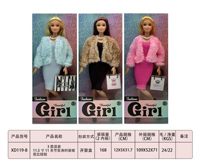 Doll - OBL10333150