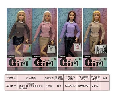 Doll - OBL10333151