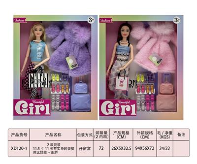 Doll - OBL10333153