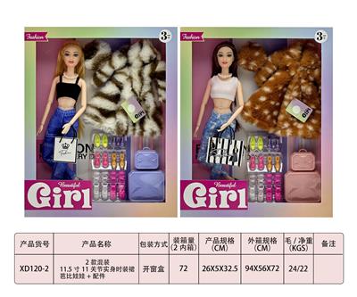 Doll - OBL10333154