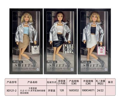 Doll - OBL10333161