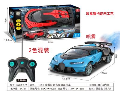 喷雾灯光布加迪遥控车 - OBL10333316