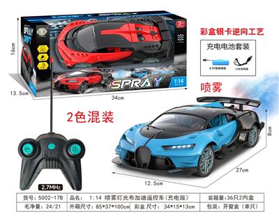 喷雾灯光布加迪遥控车（充电版） - OBL10333317
