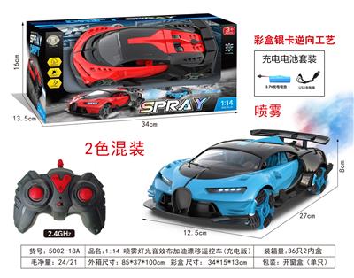 喷雾灯光音乐布加迪漂移遥控车（2.4G） - OBL10333318
