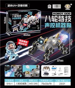 Remote control series - OBL10333328