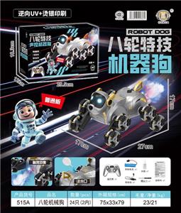 Remote control series - OBL10333329