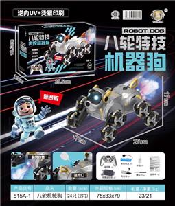 Remote control series - OBL10333330