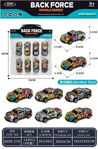 Die-cast toys - OBL10333333