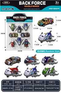 Die-cast toys - OBL10333335