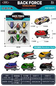 Die-cast toys - OBL10333336