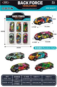 Die-cast toys - OBL10333337