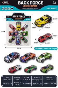 Die-cast toys - OBL10333340