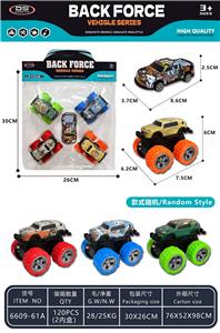 Die-cast toys - OBL10333341