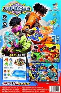 TOP - OBL10333392