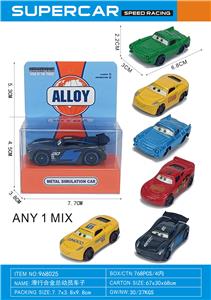 Free wheel toys - OBL10333428