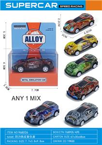 Pull back toys - OBL10333429