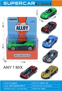 Free wheel toys - OBL10333432