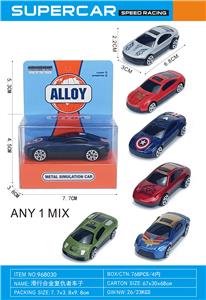 Free wheel toys - OBL10333433