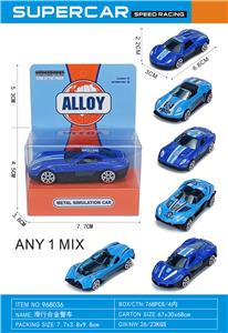 Free wheel toys - OBL10333439