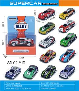 Pull back toys - OBL10333441