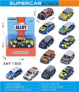 Pull back toys - OBL10333443