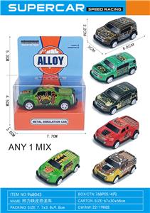 Pull back toys - OBL10333446