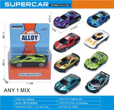 Free wheel toys - OBL10333448