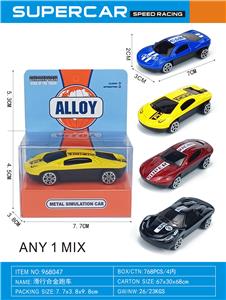 Free wheel toys - OBL10333450