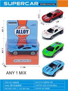 Free wheel toys - OBL10333451