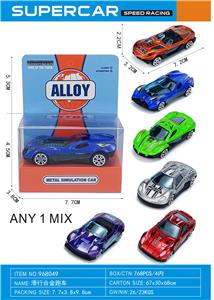 Free wheel toys - OBL10333452