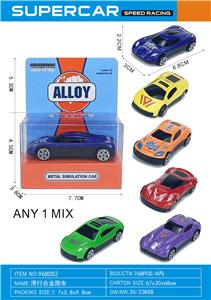 Free wheel toys - OBL10333455