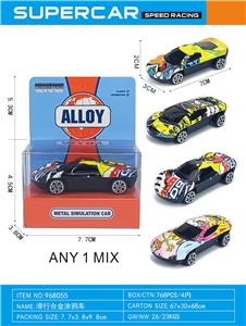 Free wheel toys - OBL10333458