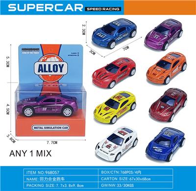 Pull back toys - OBL10333460