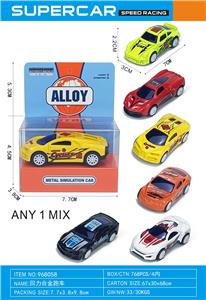 Pull back toys - OBL10333461