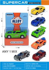 Pull back toys - OBL10333462