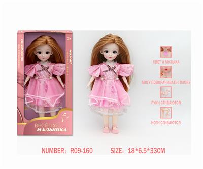 Babytrollyfordoll - OBL10333554