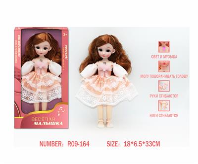 Babytrollyfordoll - OBL10333558