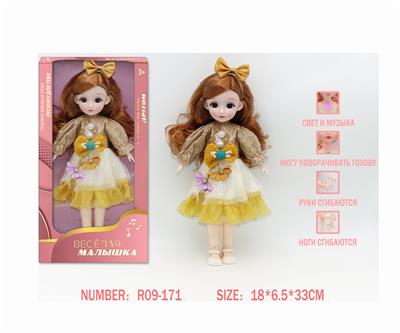 Babytrollyfordoll - OBL10333565