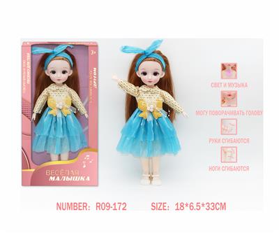 Babytrollyfordoll - OBL10333566
