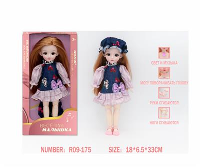 Babytrollyfordoll - OBL10333569
