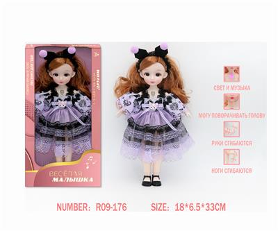 Babytrollyfordoll - OBL10333570