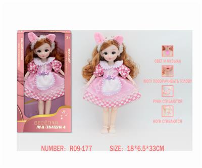 Babytrollyfordoll - OBL10333571