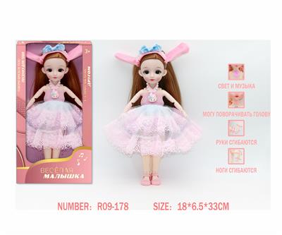 Babytrollyfordoll - OBL10333572