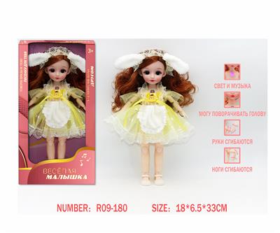 Babytrollyfordoll - OBL10333574