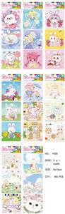 Patchwork - OBL10333640