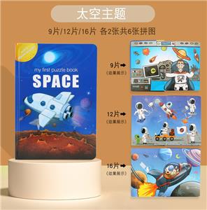 Patchwork - OBL10333646