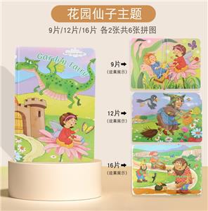 Patchwork - OBL10333647