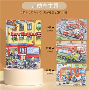 Patchwork - OBL10333648