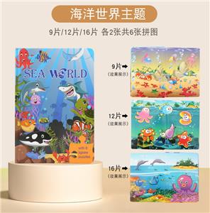 Patchwork - OBL10333649