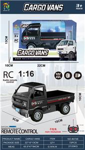 Remote control cars / tanks - OBL10333769